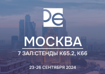 Novgodent приглашает вас на выставку Дентал Экспо 2024